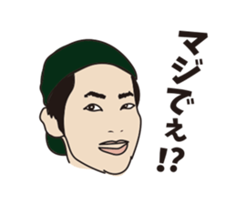 issaku one years old sticker #12015858