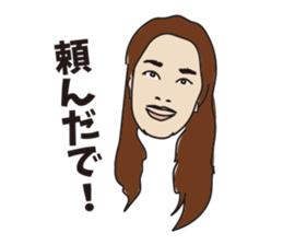 issaku one years old sticker #12015859