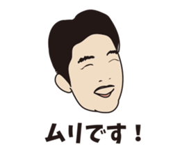 issaku one years old sticker #12015860