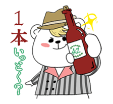 white bear host sticker #12016067