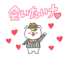 white bear host sticker #12016069