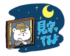 white bear host sticker #12016078