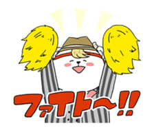 white bear host sticker #12016081