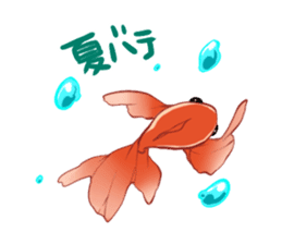 Goldfish and Summer sticker #12016176