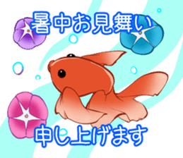 Goldfish and Summer sticker #12016204