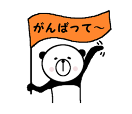 My name is Tanaka Panda. sticker #12016254