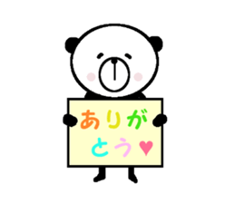 My name is Tanaka Panda. sticker #12016255