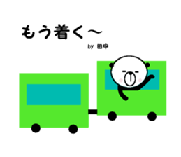 My name is Tanaka Panda. sticker #12016257