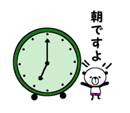 My name is Tanaka Panda. sticker #12016262