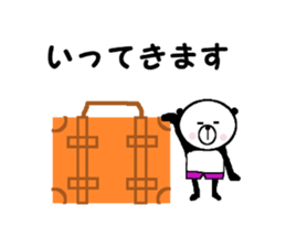 My name is Tanaka Panda. sticker #12016264