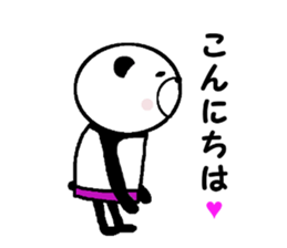 My name is Tanaka Panda. sticker #12016265