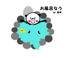 My name is Tanaka Panda. sticker #12016267