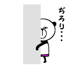 My name is Tanaka Panda. sticker #12016273