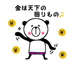 My name is Tanaka Panda. sticker #12016274