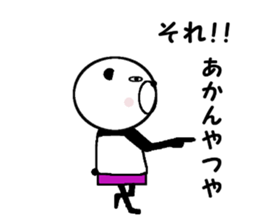 My name is Tanaka Panda. sticker #12016275