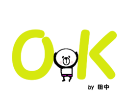 My name is Tanaka Panda. sticker #12016278