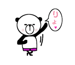 My name is Tanaka Panda. sticker #12016281