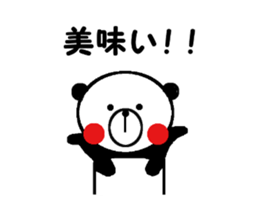 My name is Tanaka Panda. sticker #12016282