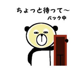 My name is Tanaka Panda. sticker #12016284