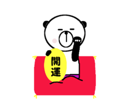 My name is Tanaka Panda. sticker #12016285