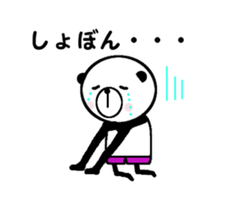 My name is Tanaka Panda. sticker #12016287