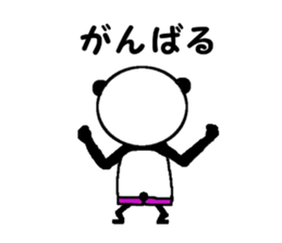 My name is Tanaka Panda. sticker #12016289