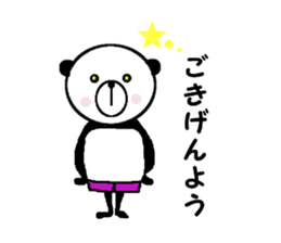My name is Tanaka Panda. sticker #12016290