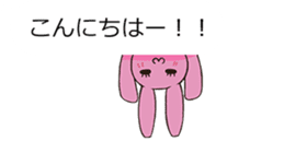 PINKY SKY the Japanese idols B sticker #12016295