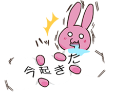 PINKY SKY the Japanese idols B sticker #12016300