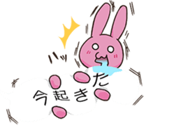 PINKY SKY the Japanese idols B sticker #12016300