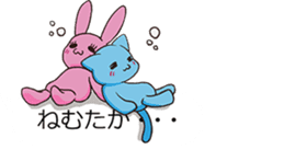 PINKY SKY the Japanese idols B sticker #12016301