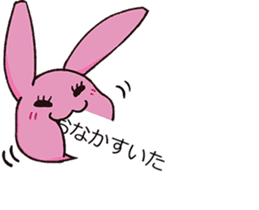 PINKY SKY the Japanese idols B sticker #12016306