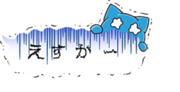 PINKY SKY the Japanese idols B sticker #12016309