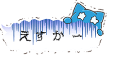 PINKY SKY the Japanese idols B sticker #12016309