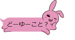 PINKY SKY the Japanese idols B sticker #12016317