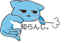 PINKY SKY the Japanese idols B sticker #12016318