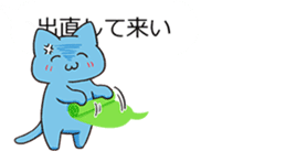 PINKY SKY the Japanese idols B sticker #12016321