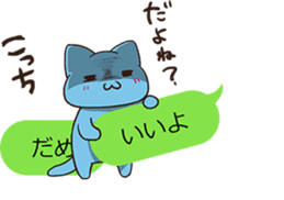 PINKY SKY the Japanese idols B sticker #12016322