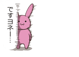 PINKY SKY the Japanese idols B sticker #12016323