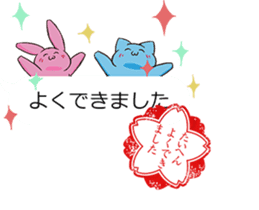PINKY SKY the Japanese idols B sticker #12016327