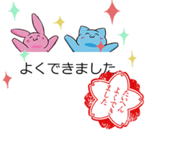 PINKY SKY the Japanese idols B sticker #12016327