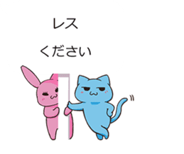 PINKY SKY the Japanese idols B sticker #12016330