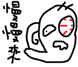 I love mimimi sticker #12016350