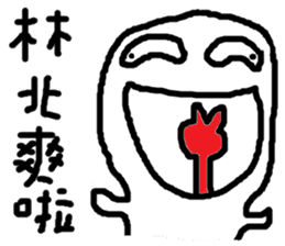 I love mimimi sticker #12016353