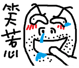 I love mimimi sticker #12016354