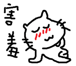 I love mimimi sticker #12016356