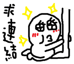 I love mimimi sticker #12016357