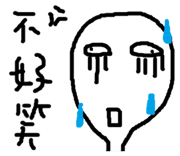I love mimimi sticker #12016361