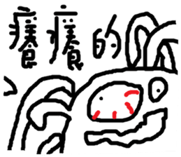 I love mimimi sticker #12016367