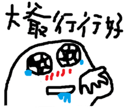 I love mimimi sticker #12016372
